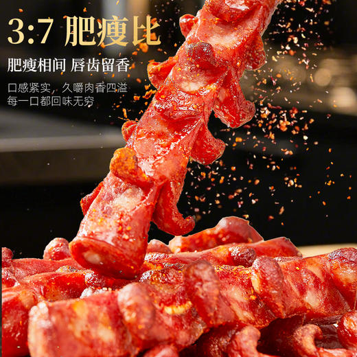 【湖南特产】黑色经典老长沙大香肠香辣味100g/麻辣味90g任选 还原长沙街头油炸大香肠的经典麻辣味 商品图3