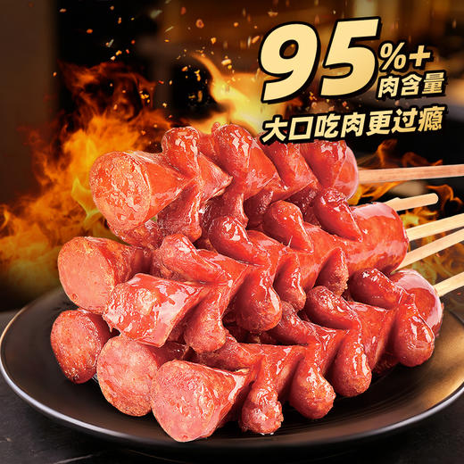 【湖南特产】黑色经典老长沙大香肠香辣味100g/麻辣味90g任选 还原长沙街头油炸大香肠的经典麻辣味 商品图1