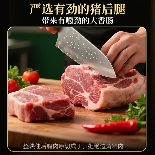 【湖南特产】黑色经典老长沙大香肠香辣味100g/麻辣味90g任选 还原长沙街头油炸大香肠的经典麻辣味 商品图2