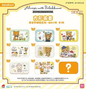 简动文创 轻松小熊 奇迹衣帽间系列 方形徽章 吧唧 全9种 8包/盒 国谷