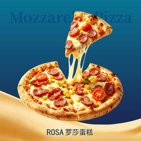 豆辣香肠蔬菜披萨🍕