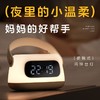 聚火 手提包时钟夜灯 拍拍灯 商品缩略图0