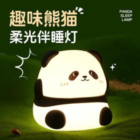 聚火 熊猫小夜灯 拍拍灯