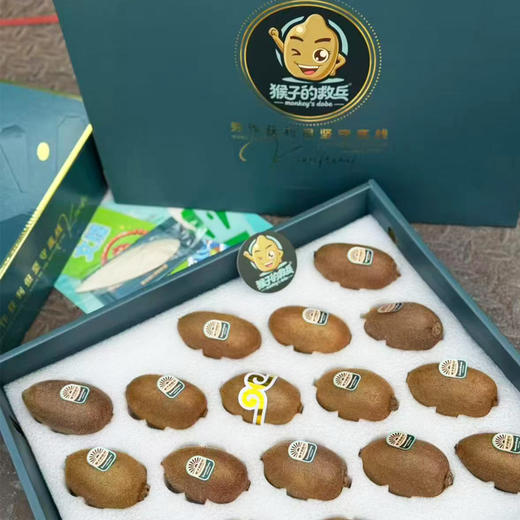 猴子的救兵树熟猕猴桃(礼盒) 商品图1