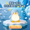 聚火 企鹅呆呆小夜灯 拍拍灯 商品缩略图0