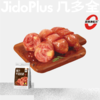 【鲜食】 几多全爆汁牛筋肉肠175g 肉嫩筋脆 Q 弹爆汁 商品缩略图0