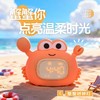聚火 螃蟹时钟夜灯 拍拍灯 商品缩略图0