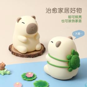 聚火 卡皮巴拉乌龟款小夜灯 拍拍灯