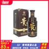 *限量抢购* 53°贵州贵酒心品 酱香型白酒  500ml/瓶 商品缩略图0