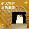 聚火 乖乖狗小夜灯 拍拍灯 商品缩略图0