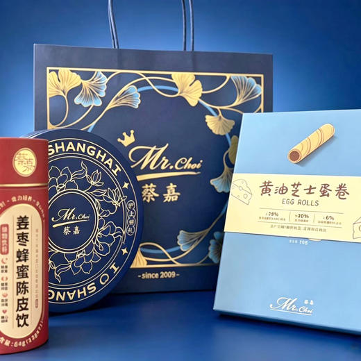 【预售 10/11起发货】嘉心好礼-318元礼盒 商品图0