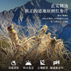 正安 长白朝鲜族县红参片  帮助阳气扎根 给自己充充气 家庭泡水煲汤常备 六年种植冬季采挖 原参蒸制片大耐泡优质原材 120g/盒 商品缩略图5