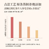 正安 长白朝鲜族县红参片  帮助阳气扎根 给自己充充气 家庭泡水煲汤常备 六年种植冬季采挖 原参蒸制片大耐泡优质原材 120g/盒 商品缩略图9