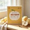 【中秋好礼】新鲜水果 秋月梨礼盒 7枚装/盒 商品缩略图0