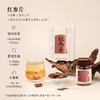 正安 长白朝鲜族县红参片  帮助阳气扎根 给自己充充气 家庭泡水煲汤常备 六年种植冬季采挖 原参蒸制片大耐泡优质原材 120g/盒 商品缩略图1