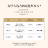 正安 长白朝鲜族县红参片  帮助阳气扎根 给自己充充气 家庭泡水煲汤常备 六年种植冬季采挖 原参蒸制片大耐泡优质原材 120g/盒 商品缩略图2
