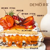柿语秋韵·柿子巧克力脆蛋糕|Autumn’s Persimmon  Hues 商品缩略图1