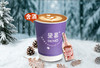 草莓奶油拿铁 | Strawberry Cream Latte 商品缩略图0