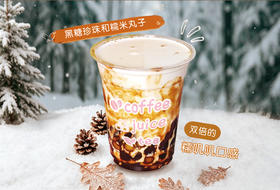 双拼水牛珍珠牛乳 | Double Pearl Buffalo Milk