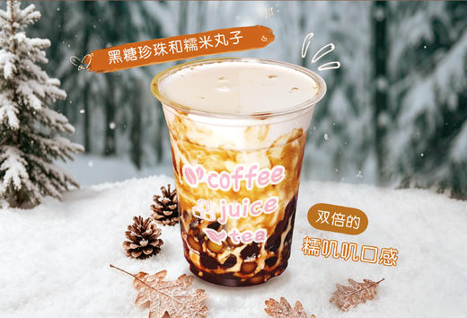 双拼水牛珍珠牛乳 | Double Pearl Buffalo Milk 商品图0