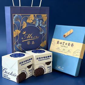 嘉心好礼-205元礼盒