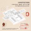 正安 长白朝鲜族县红参片  帮助阳气扎根 给自己充充气 家庭泡水煲汤常备 六年种植冬季采挖 原参蒸制片大耐泡优质原材 120g/盒 商品缩略图3