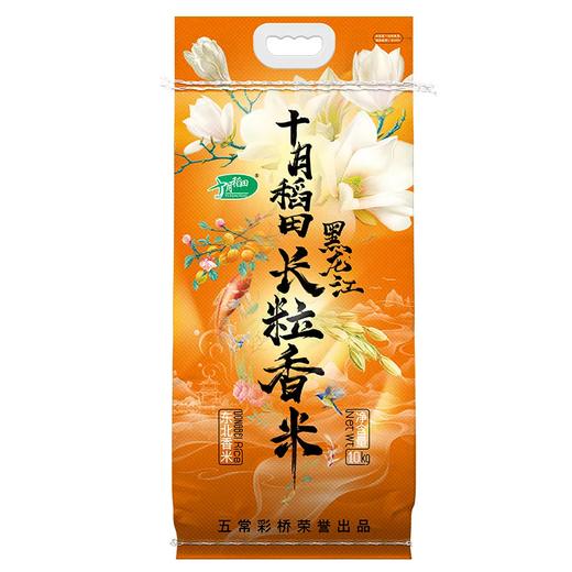 【预售】十月稻田10kg黑龙江长粒香米 212847 商品图0