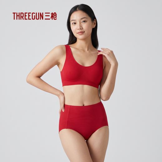 Threegun三枪 吉庆80支木代尔罗纹无痕女内裤-T40050B02 商品图0