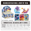 卡游 奥特曼 英雄集结系列 迷你橡皮人偶 60周年纪念版 12只/盒 盲盒 商品缩略图0
