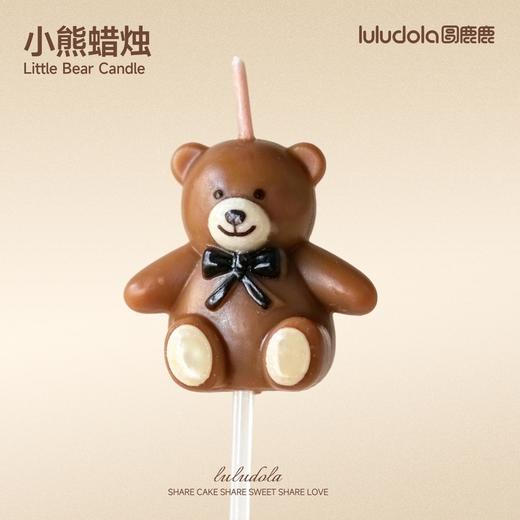 小熊蜡烛 商品图0