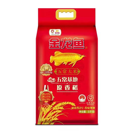 【预售】金龙鱼5kg原香稻五常稻花香米  40761 商品图0