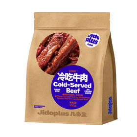 【鲜食】几多全冷吃牛肉100g麻辣鲜香开袋即食