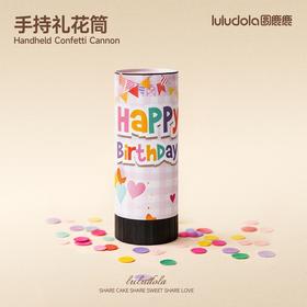 手持礼花筒（一个装）