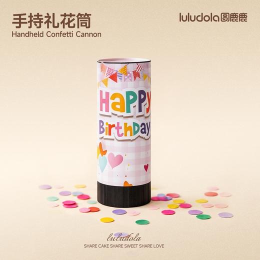 手持礼花筒（一个装） 商品图0