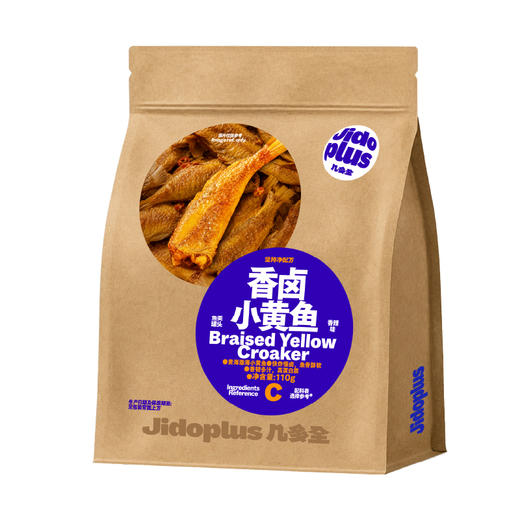 【鲜食】几多全香卤小黄鱼香辣味110g 老卤味鲜 肉嫩刺酥 香辣上头 保质期9个月 商品图0