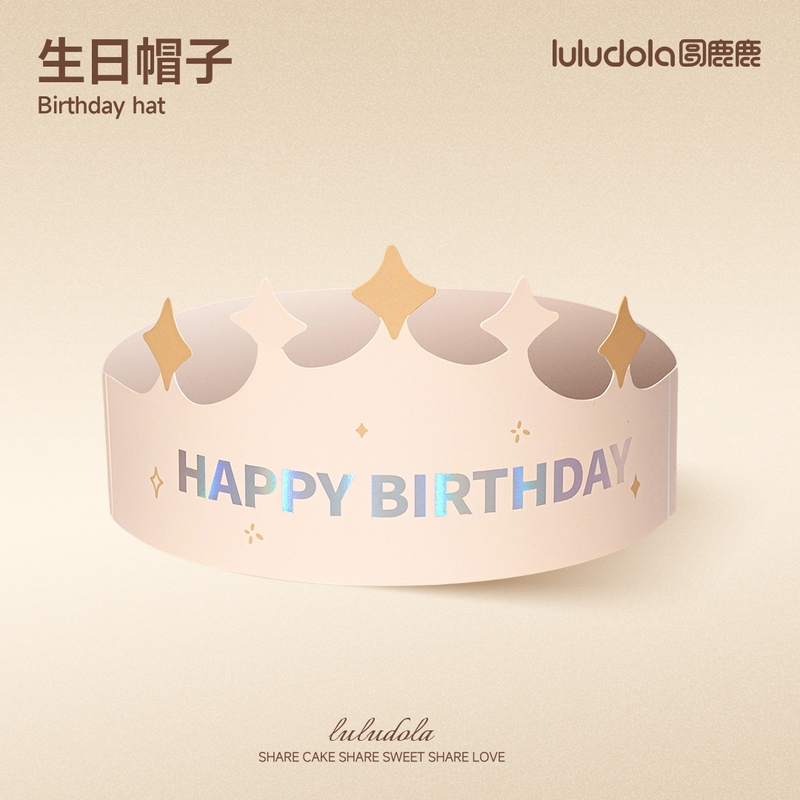 生日帽子（版权特别款）