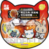 万代 明日方舟：终末地 可乐味软糖 10包/盒 商品缩略图0