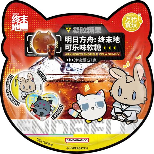 万代 明日方舟：终末地 可乐味软糖 10包/盒 商品图0