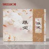 Threegun三枪 雅宋浮雕割绒提花毛巾（白玉兰）2条装礼盒-26007HXXX 商品缩略图0