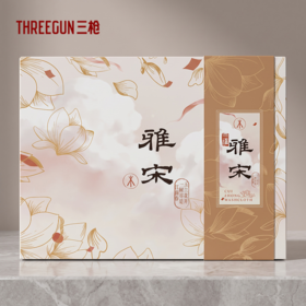 Threegun三枪 雅宋浮雕割绒提花毛巾（白玉兰）2条装礼盒-26007HXXX