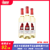 奥兰小红帽清爽干红白葡萄酒FF120（原产国：西班牙）酒精度：11.5° 商品缩略图0