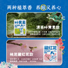 暖友41°C藏红花蒸汽眼罩 商品缩略图1