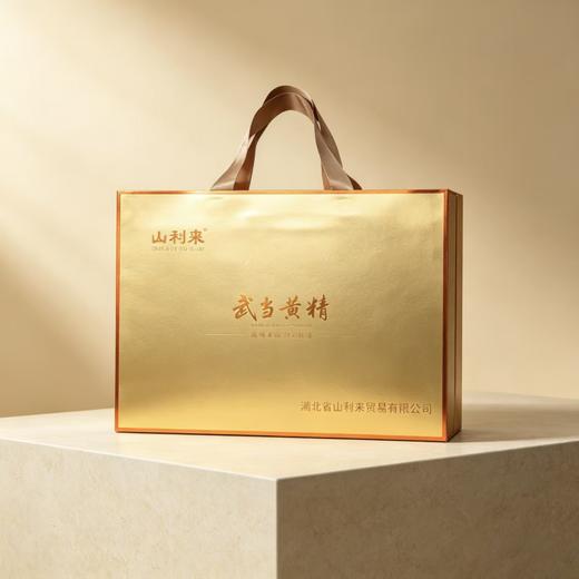 【全国包邮，部分地区除外】山利来黄精礼盒 300g/盒 商品图2