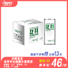 怼啤先生龙井中式精酿小麦啤酒 酒精度：3.3°麦芽度：10° 商品缩略图0