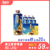 珠江原浆啤酒（750ml装） 酒精度：4度 麦芽度：11度 商品缩略图0