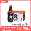 蓝带将军啤酒王者归来   酒精度 4.3°   麦芽度11° 商品缩略图0