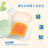 暖友41°C藏红花蒸汽眼罩 商品缩略图4
