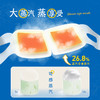 暖友41°C藏红花蒸汽眼罩 商品缩略图3