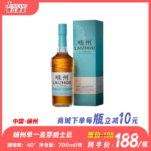 崃州单一麦芽苏格兰威士忌 酒精度：40% 商品图0