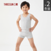 Threegun三枪男童平脚裤（两枚装）-59113B011 商品缩略图0